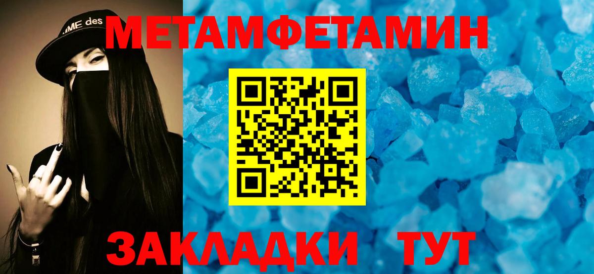 Рославль  АМФ 98%  АМФЕТАМИН  Вход с VPN 