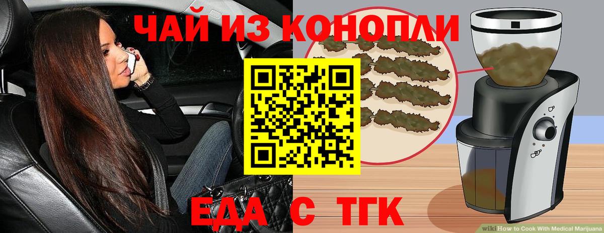 Рославль  Canna-Cookies конопля  Вход с VPN 