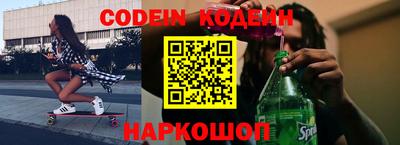 ГАЛЛЮЦИНОГЕННЫЕ ГРИБЫ Будённовск