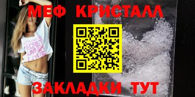 соль ск Бугуруслан