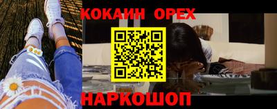 соль ск Бугуруслан