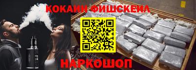 соль ск Бугуруслан