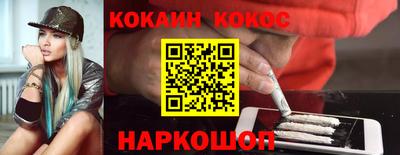 ГАЛЛЮЦИНОГЕННЫЕ ГРИБЫ Будённовск