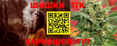 соль ск Бугуруслан