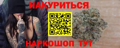 PSILOCYBIN Бузулук