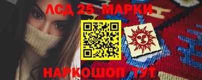 соль ск Бугуруслан