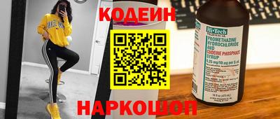 ГАЛЛЮЦИНОГЕННЫЕ ГРИБЫ Будённовск