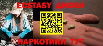 ГАЛЛЮЦИНОГЕННЫЕ ГРИБЫ Будённовск