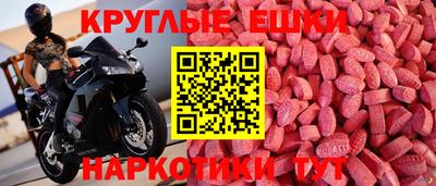 ГАЛЛЮЦИНОГЕННЫЕ ГРИБЫ Будённовск