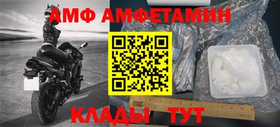 соль ск Бугуруслан
