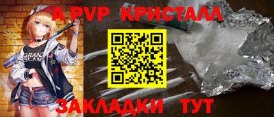 соль ск Бугуруслан