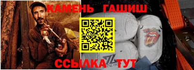 ГАЛЛЮЦИНОГЕННЫЕ ГРИБЫ Будённовск