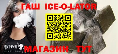 соль ск Бугуруслан