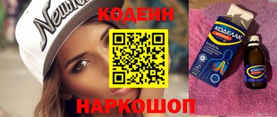 ГАЛЛЮЦИНОГЕННЫЕ ГРИБЫ Будённовск