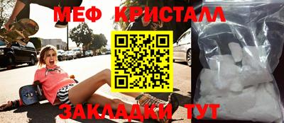 PSILOCYBIN Бузулук