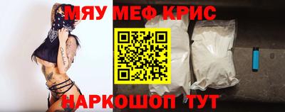 соль ск Бугуруслан