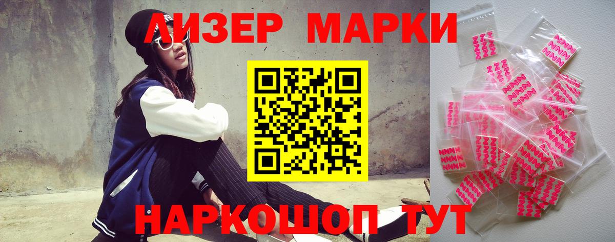 ЛСД экстази кислота  Вход с VPN  Рославль  ЛСД экстази ecstasy 