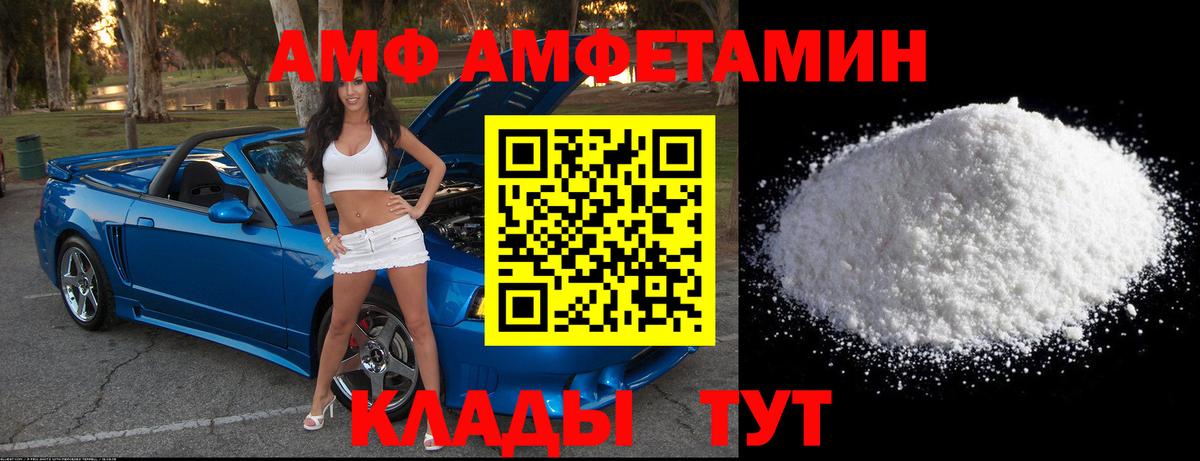 Рославль  Первитин витя  Первитин  Вход с VPN 