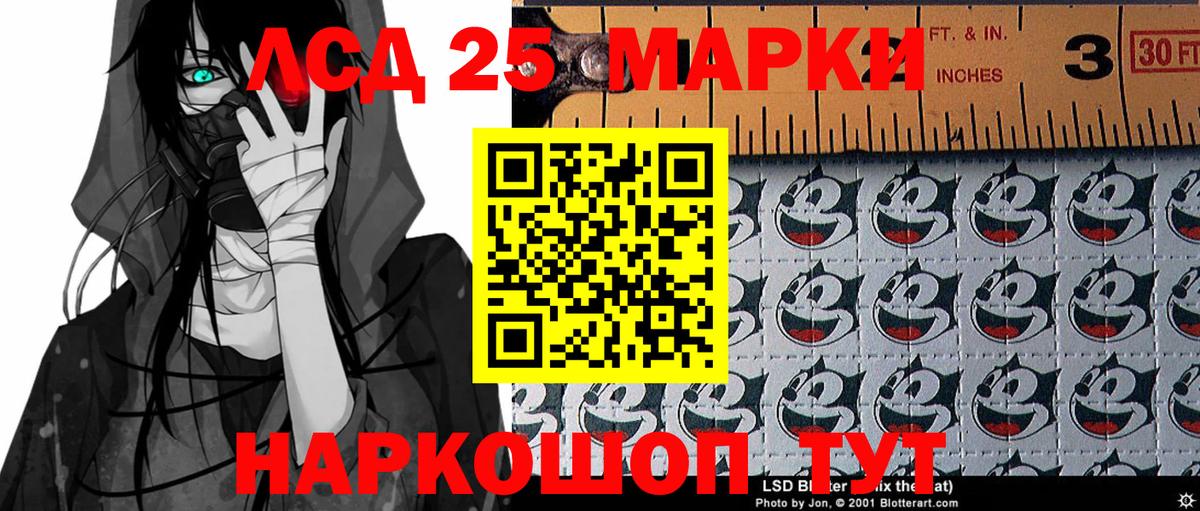 Наркотические марки 1,5мг  Вход с VPN  Рославль 