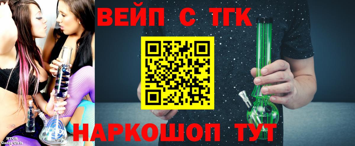 Дистиллят ТГК жижа Рославль