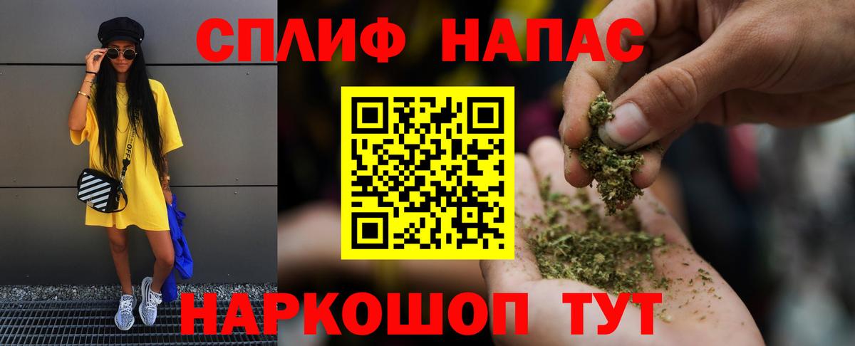 Бошки марихуана гибрид  Конопля AK-47  Рославль  Канабис MAZAR  Вход с VPN 