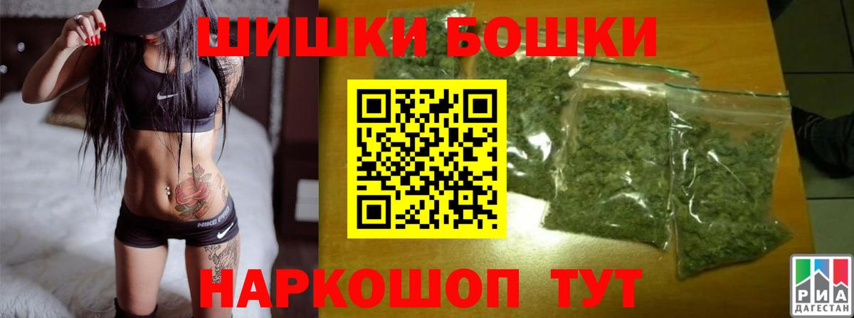 Бошки марихуана Bruce Banner Рославль